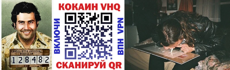 Магазин наркотиков Лодейное Поле Кокаин  Вейп ТГК  Гашиш  A-PVP 
