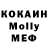 Метадон белоснежный ASABLENK Channel