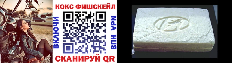 COCAIN FishScale Лодейное Поле