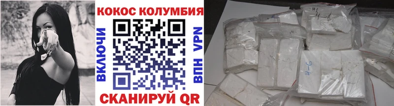 даркнет сайт  Лодейное Поле  COCAIN Columbia 