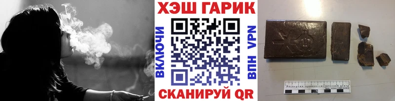 ГАШИШ Изолятор  купить   гидра ССЫЛКА  Лодейное Поле 