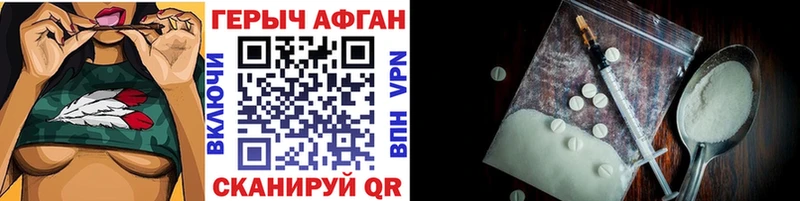 Героин Афган  mega ССЫЛКА  Лодейное Поле 