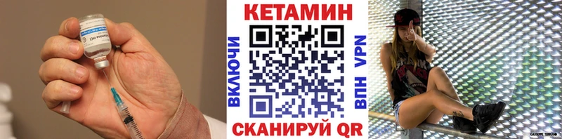 КЕТАМИН ketamine  как найти   кракен зеркало  Лодейное Поле 