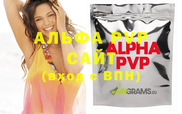 стафф Верхнеуральск