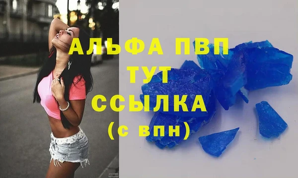стафф Верхнеуральск