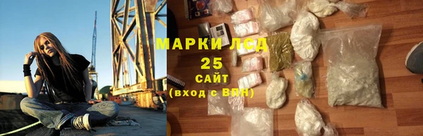 стафф Верхнеуральск