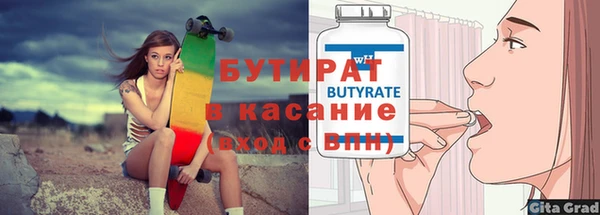 индика Верхний Тагил