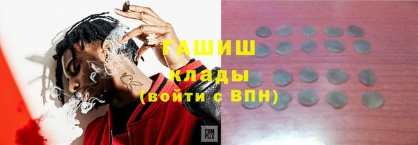 стафф Верхнеуральск
