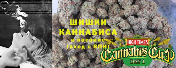 стафф Верхнеуральск