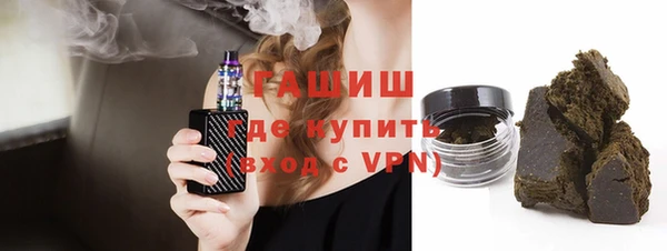 стафф Верхнеуральск