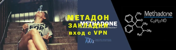 стафф Верхнеуральск