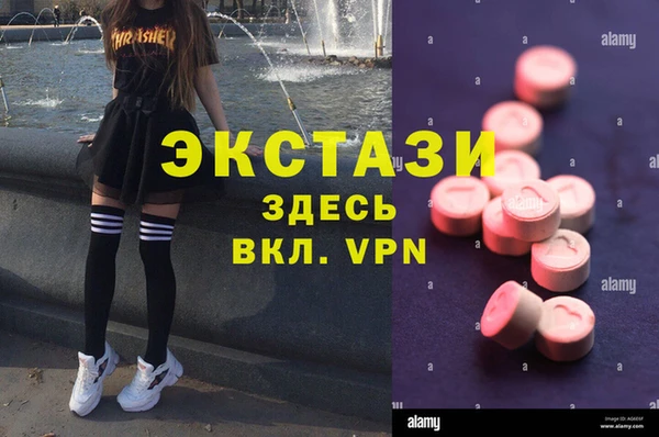 стафф Верхнеуральск