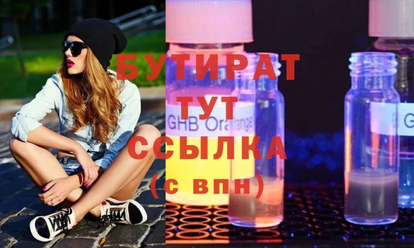 стафф Верхнеуральск