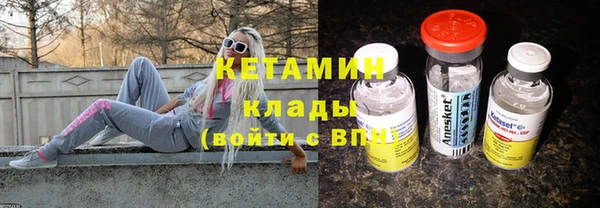 стафф Верхнеуральск