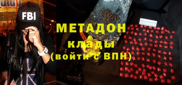 стафф Верхнеуральск