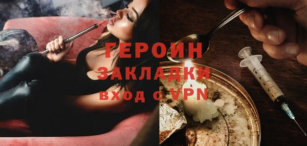круглые Бронницы