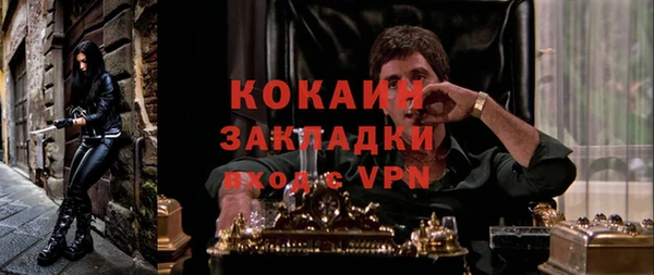 стафф Верхнеуральск