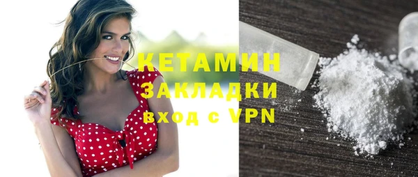 стафф Верхнеуральск