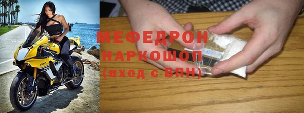 стафф Верхнеуральск