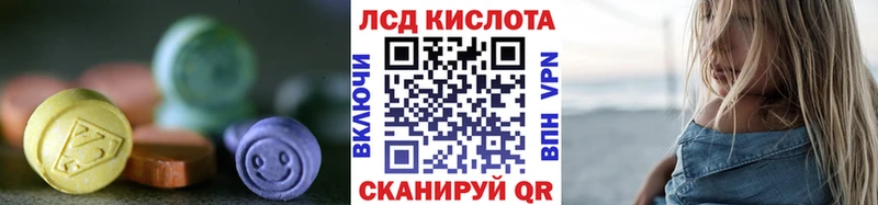 ЛСД экстази ecstasy Лодейное Поле