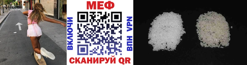 МЕФ кристаллы  MEGA как зайти  Лодейное Поле 
