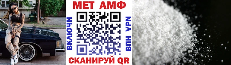 хочу   Лодейное Поле  МЕТАМФЕТАМИН витя 