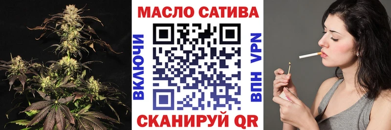 купить  цена  Лодейное Поле  ТГК концентрат 